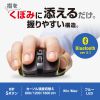 MA-BB518BK BluetoothブルーLEDマウス(5ボタン・ブラック) MA-BB518BK / BluetoothブルーLEDマウス(5ボタン・ブラック)