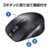 MA-BB518BK BluetoothブルーLEDマウス(5ボタン・ブラック) MA-BB518BK / BluetoothブルーLEDマウス(5ボタン・ブラック)