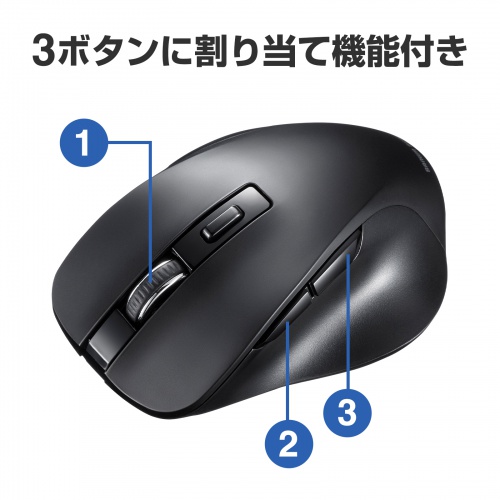 BluetoothブルーLEDマウス（5ボタン・ブラック）