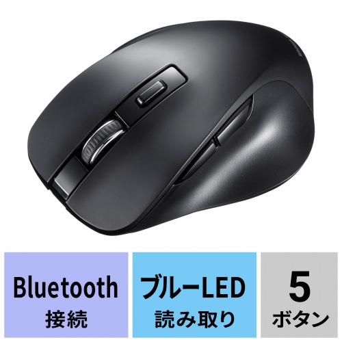 MA-BB518BK / BluetoothブルーLEDマウス（5ボタン・ブラック）