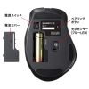 MA-BB518BK BluetoothブルーLEDマウス(5ボタン・ブラック) MA-BB518BK / BluetoothブルーLEDマウス(5ボタン・ブラック)