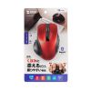 MA-BB518R / BluetoothブルーLEDマウス（5ボタン・レッド）