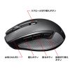 MA-BBHT616BK Bluetooth高速スクロールマウス(チルトホイール・6ボタン) MA-BBHT616BK / Bluetooth高速スクロールマウス(チルトホイール・6ボタン)