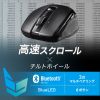 MA-BBHT616BK / Bluetooth高速スクロールマウス（チルトホイール・6ボタン）