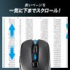 MA-BBHT616BK Bluetooth高速スクロールマウス(チルトホイール・6ボタン) MA-BBHT616BK / Bluetooth高速スクロールマウス(チルトホイール・6ボタン)
