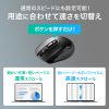 MA-BBHT616BK Bluetooth高速スクロールマウス(チルトホイール・6ボタン) MA-BBHT616BK / Bluetooth高速スクロールマウス(チルトホイール・6ボタン)