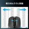 MA-BBHT616BK Bluetooth高速スクロールマウス(チルトホイール・6ボタン) MA-BBHT616BK / Bluetooth高速スクロールマウス(チルトホイール・6ボタン)