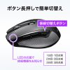 MA-BBHT616BK Bluetooth高速スクロールマウス(チルトホイール・6ボタン) MA-BBHT616BK / Bluetooth高速スクロールマウス(チルトホイール・6ボタン)