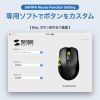 MA-BBHT616BK Bluetooth高速スクロールマウス(チルトホイール・6ボタン) MA-BBHT616BK / Bluetooth高速スクロールマウス(チルトホイール・6ボタン)