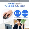 MA-BBHT616BK Bluetooth高速スクロールマウス(チルトホイール・6ボタン) MA-BBHT616BK / Bluetooth高速スクロールマウス(チルトホイール・6ボタン)