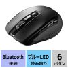 MA-BBHT616BK Bluetooth高速スクロールマウス(チルトホイール・6ボタン) MA-BBHT616BK / Bluetooth高速スクロールマウス(チルトホイール・6ボタン)