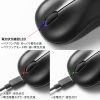 MA-BBRC312BK BluetoothブルーLEDマウス(充電式) MA-BBRC312BK / BluetoothブルーLEDマウス(充電式)