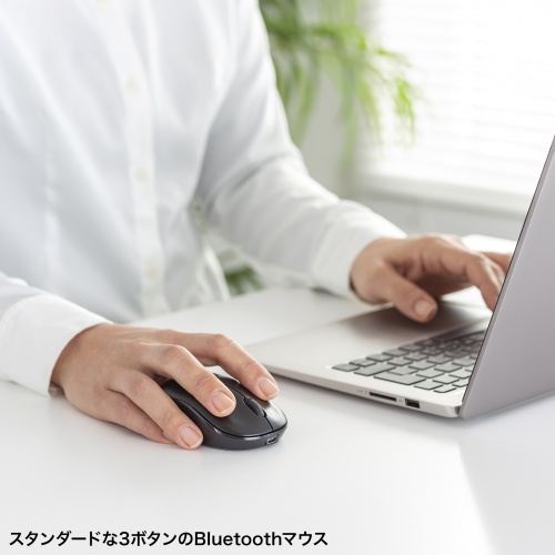 MA-BBRC312BK / BluetoothブルーLEDマウス（充電式）