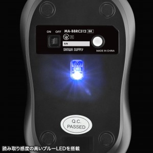 MA-BBRC312BK