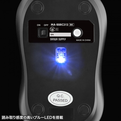 MA-BBRC312BK / BluetoothブルーLEDマウス（充電式）