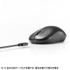 MA-BBRC312BK BluetoothブルーLEDマウス(充電式) MA-BBRC312BK / BluetoothブルーLEDマウス(充電式)