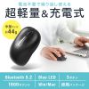 MA-BBRC312BK / BluetoothブルーLEDマウス（充電式）