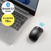 MA-BBRC312BK BluetoothブルーLEDマウス(充電式) MA-BBRC312BK / BluetoothブルーLEDマウス(充電式)