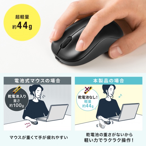 MA-BBRC312BK / BluetoothブルーLEDマウス（充電式）