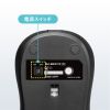MA-BBRC312BK BluetoothブルーLEDマウス(充電式) MA-BBRC312BK / BluetoothブルーLEDマウス(充電式)