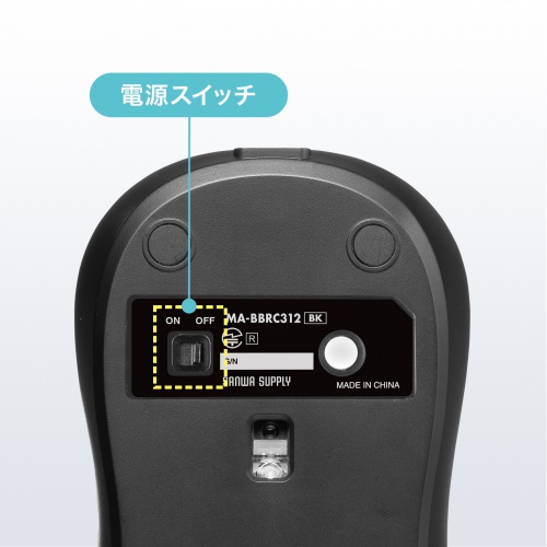 MA-BBRC312BK / BluetoothブルーLEDマウス（充電式）