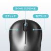 MA-BBRC312BK BluetoothブルーLEDマウス(充電式) MA-BBRC312BK / BluetoothブルーLEDマウス(充電式)