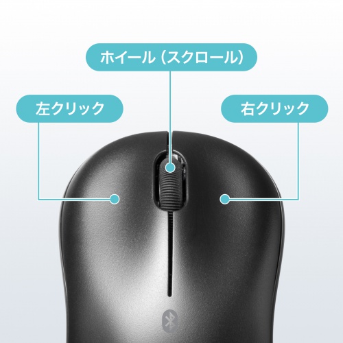 MA-BBRC312BK / BluetoothブルーLEDマウス（充電式）