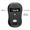 MA-BBRC312BK BluetoothブルーLEDマウス(充電式) MA-BBRC312BK / BluetoothブルーLEDマウス(充電式)