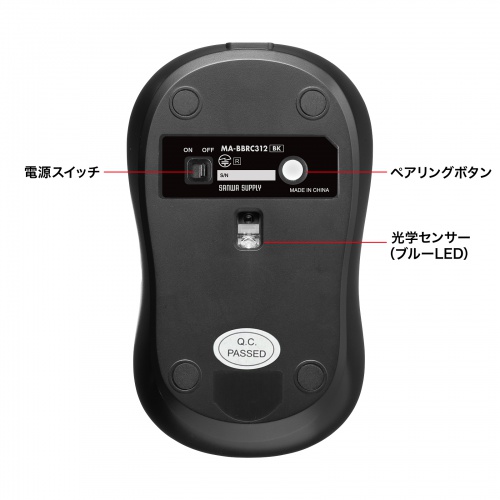 MA-BBRC312BK / BluetoothブルーLEDマウス（充電式）