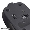 MA-BBS308BK 静音BluetoothブルーLEDマウス(充電式・ブラック) MA-BBS308BK / 静音BluetoothブルーLEDマウス(充電式・ブラック)