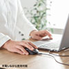 MA-BBS308BK 静音BluetoothブルーLEDマウス(充電式・ブラック) MA-BBS308BK / 静音BluetoothブルーLEDマウス(充電式・ブラック)