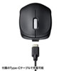 MA-BBS308BK 静音BluetoothブルーLEDマウス(充電式・ブラック) MA-BBS308BK / 静音BluetoothブルーLEDマウス(充電式・ブラック)