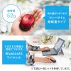 MA-BBS308BK 静音BluetoothブルーLEDマウス(充電式・ブラック) MA-BBS308BK / 静音BluetoothブルーLEDマウス(充電式・ブラック)