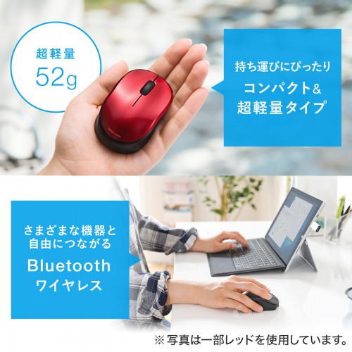 MA-BBS308BK / 静音BluetoothブルーLEDマウス（充電式・ブラック）