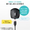 MA-BBS308BK 静音BluetoothブルーLEDマウス(充電式・ブラック) MA-BBS308BK / 静音BluetoothブルーLEDマウス(充電式・ブラック)