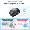 MA-BBS308BK 静音BluetoothブルーLEDマウス(充電式・ブラック) MA-BBS308BK / 静音BluetoothブルーLEDマウス(充電式・ブラック)