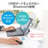 MA-BBS308BK / 静音BluetoothブルーLEDマウス（充電式・ブラック）