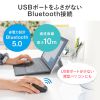 MA-BBS308BK 静音BluetoothブルーLEDマウス(充電式・ブラック) MA-BBS308BK / 静音BluetoothブルーLEDマウス(充電式・ブラック)