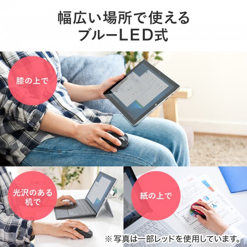 MA-BBS308BK / 静音BluetoothブルーLEDマウス（充電式・ブラック）