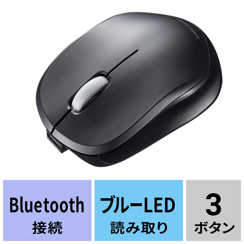 MA-BBS308BK / 静音BluetoothブルーLEDマウス（充電式・ブラック）