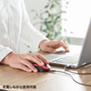 MA-BBS308R 静音BluetoothブルーLEDマウス(充電式・レッド) MA-BBS308R / 静音BluetoothブルーLEDマウス(充電式・レッド)