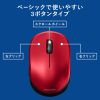 MA-BBS308R / 静音BluetoothブルーLEDマウス（充電式・レッド）