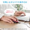 MA-BBS308R / 静音BluetoothブルーLEDマウス（充電式・レッド）