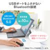 MA-BBS308R / 静音BluetoothブルーLEDマウス（充電式・レッド）