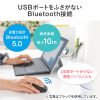 MA-BBS308R 静音BluetoothブルーLEDマウス(充電式・レッド) MA-BBS308R / 静音BluetoothブルーLEDマウス(充電式・レッド)