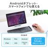 MA-BBS308R / 静音BluetoothブルーLEDマウス（充電式・レッド）