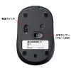 MA-BBS308R 静音BluetoothブルーLEDマウス(充電式・レッド) MA-BBS308R / 静音BluetoothブルーLEDマウス(充電式・レッド)