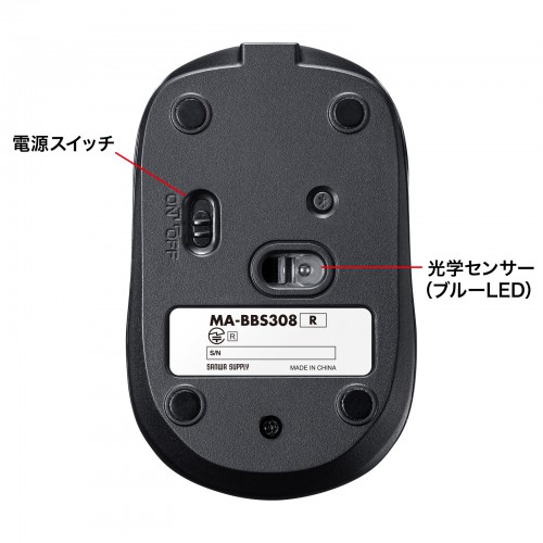 MA-BBS308R / 静音BluetoothブルーLEDマウス（充電式・レッド）