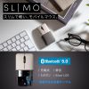 MA-BBS310BG / 静音BluetoothブルーLEDマウス SLIMO（充電式・ベージュ）