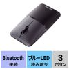 MA-BBS310BK 静音BluetoothブルーLEDマウス SLIMO(充電式・ブラック) MA-BBS310BK / 静音BluetoothブルーLEDマウス SLIMO(充電式・ブラック)